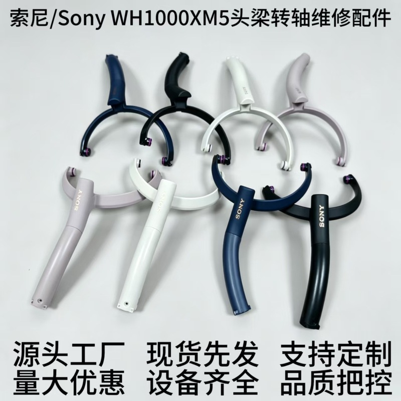 Replacement Pivot Hinge, Trian - Sony Headphone Wh-1000Xm5 ulasan dan harga
